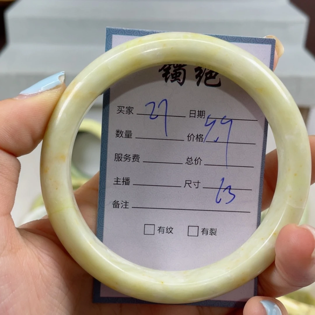 【闪购商品】蛇纹石玉手镯未镶嵌
