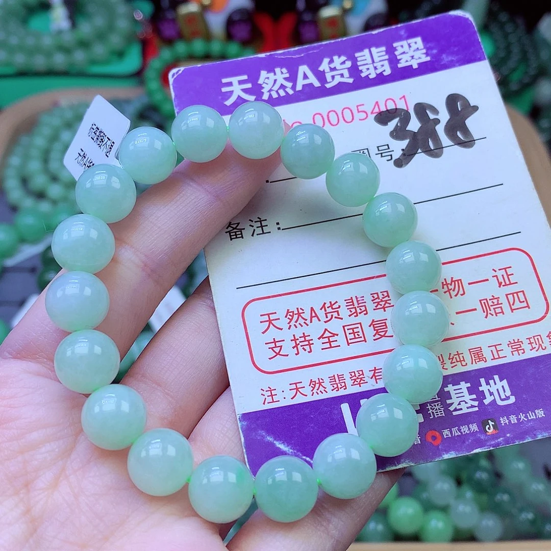 毛衣链未镶嵌翡翠10.2