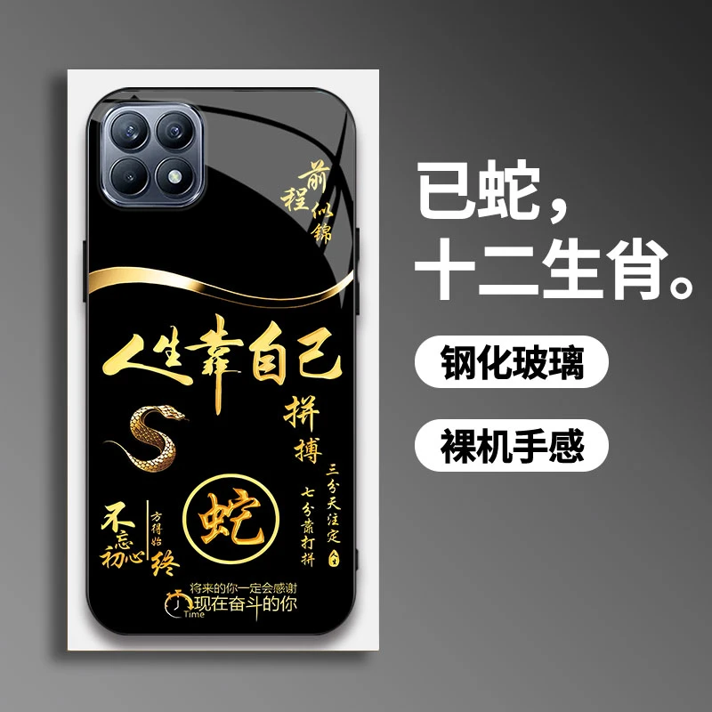 适用【OPPOReno4SE】手机壳国潮创意励志生肖液态玻璃保护套