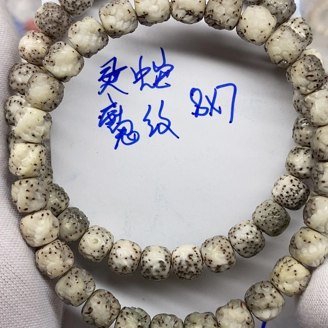 吊坠星月菩提灵蛇魔纹5