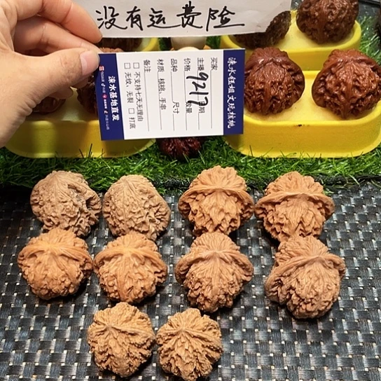 把件桃核核桃大礼包5对9217