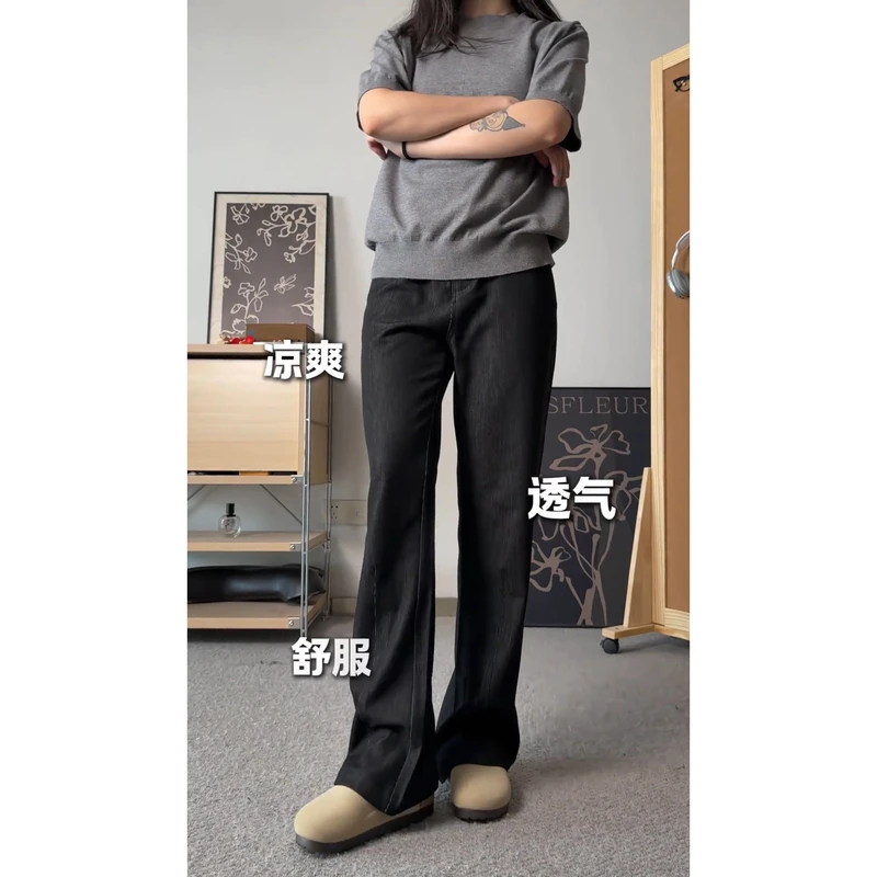 流光风原牛高街ins潮直筒微喇长裤垂坠感薄款裤子微喇裤子男款