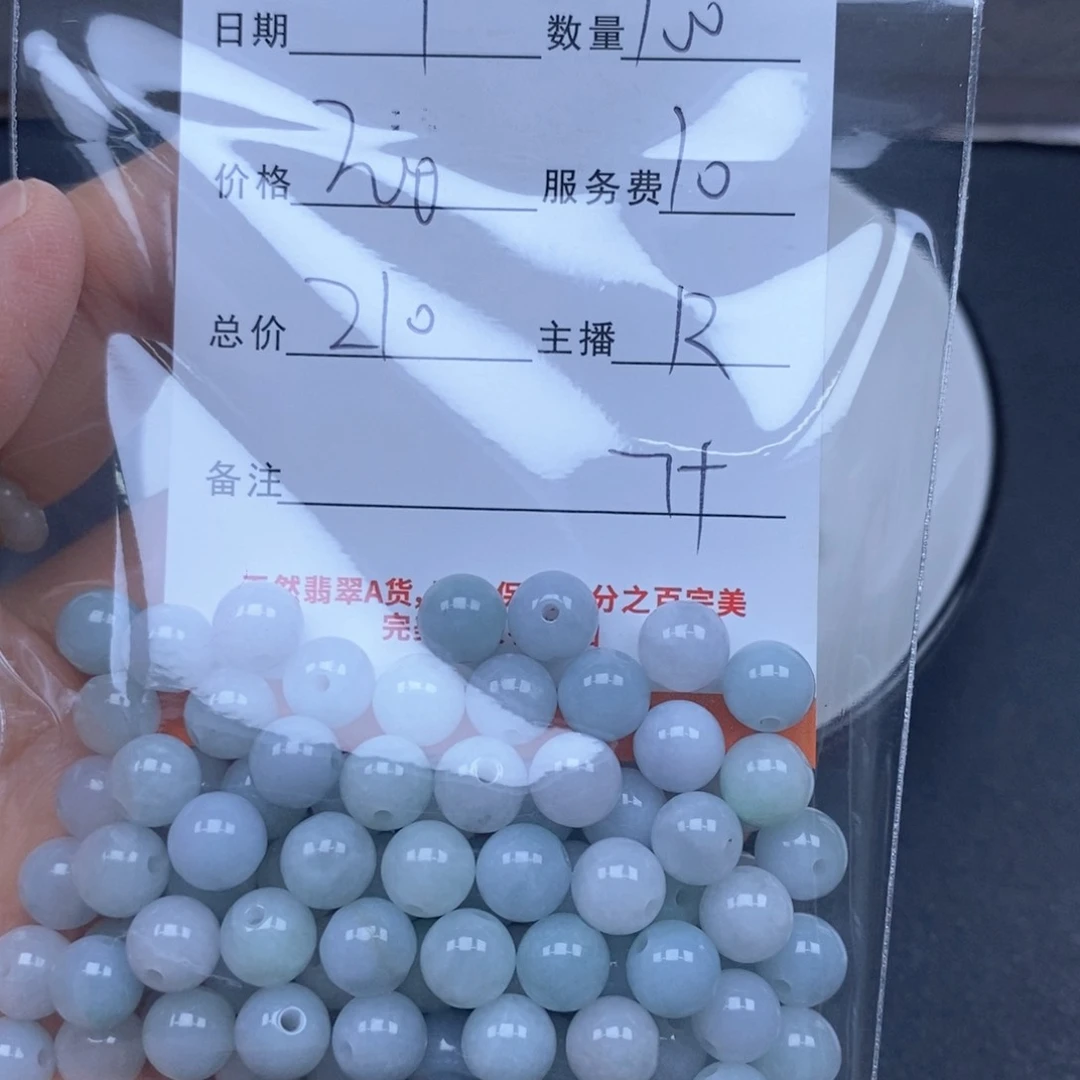 颈饰未镶嵌翡翠黑****1翡翠