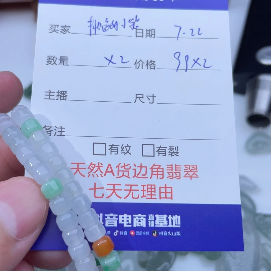 翡翠未镶嵌颈饰挑***熊