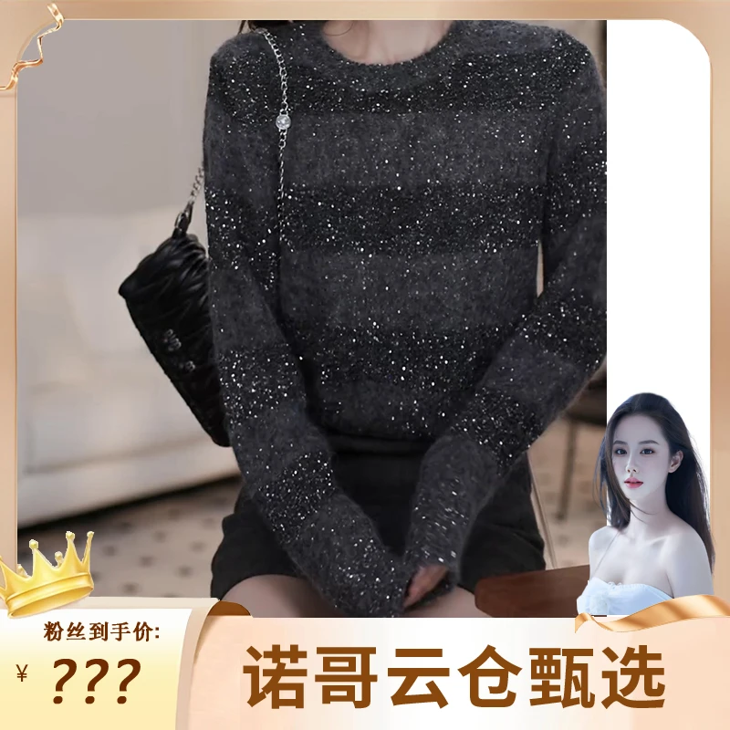 【诺哥专属】氛围感节日穿搭闪闪设计感条纹长袖针织上衣LK2500790