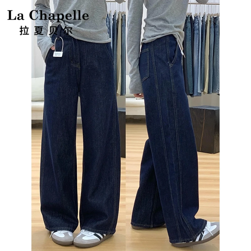 拉夏贝尔丹宁阔腿牛仔裤女2025秋新款高腰显瘦宽松百搭爆款直筒裤