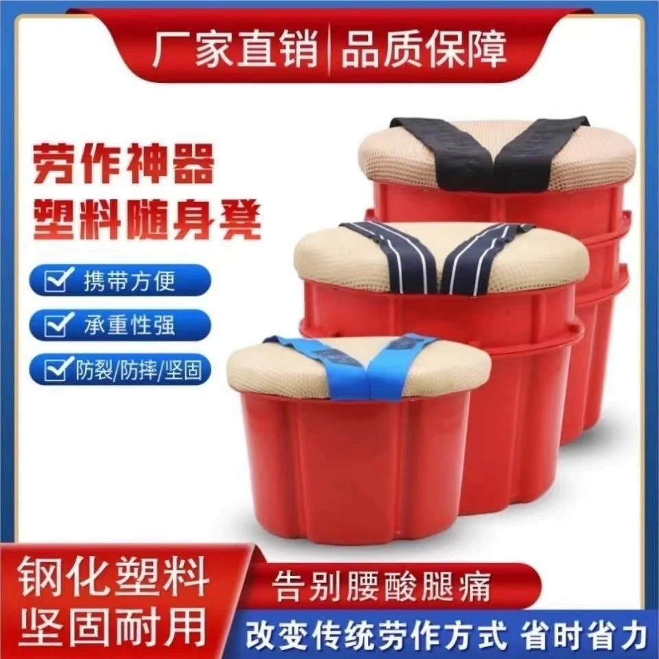 农用凳子随身凳大棚懒人墩跟屁虫凳子加厚采摘凳挖蒜专用多功能凳