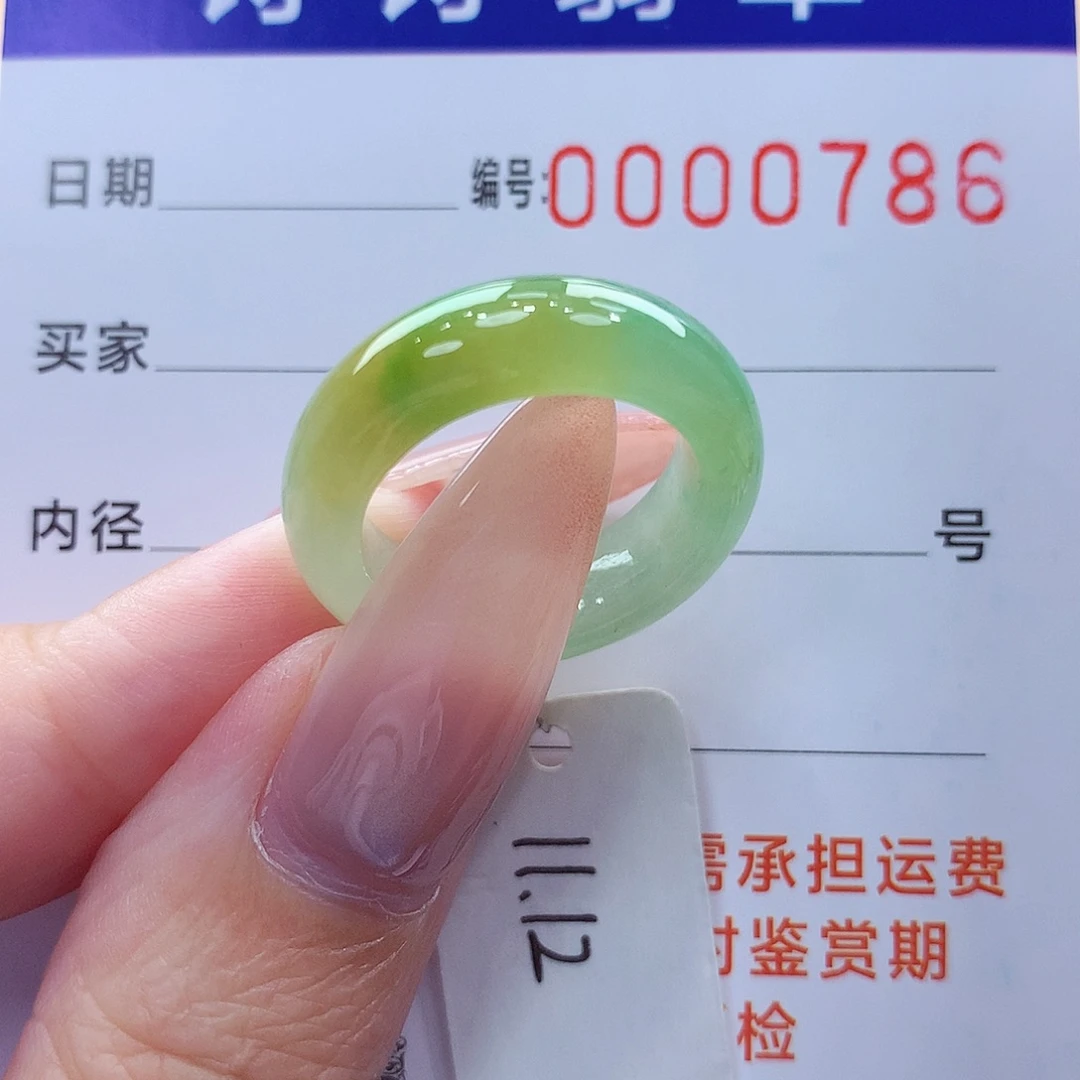 翡翠未镶嵌戒指缅甸A货