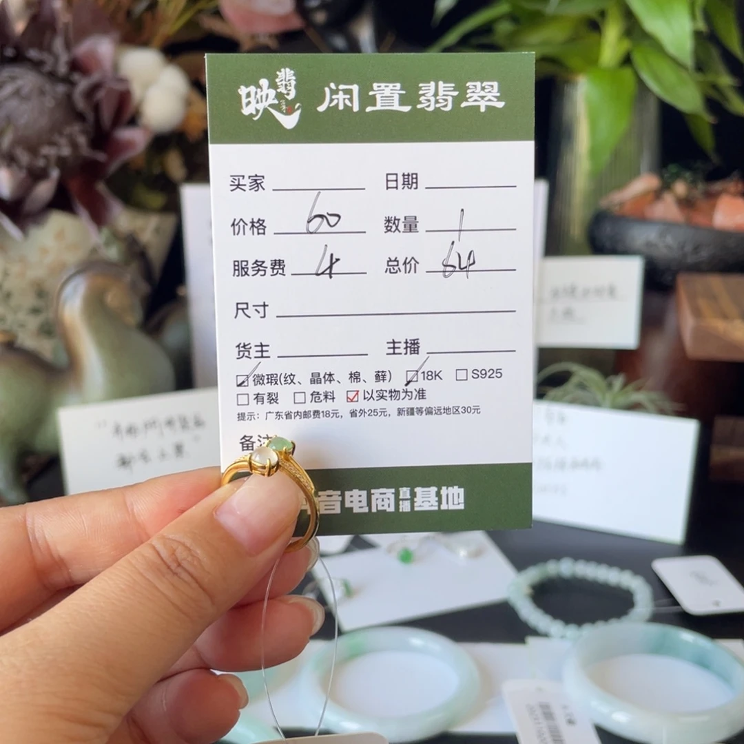 翡翠银S925镶嵌戒指翡翠