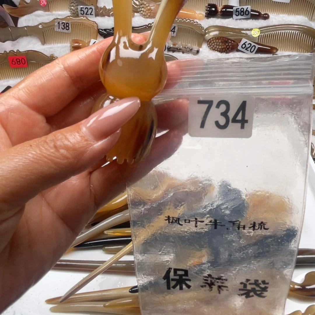 橙***号牛角梳牛角福利款