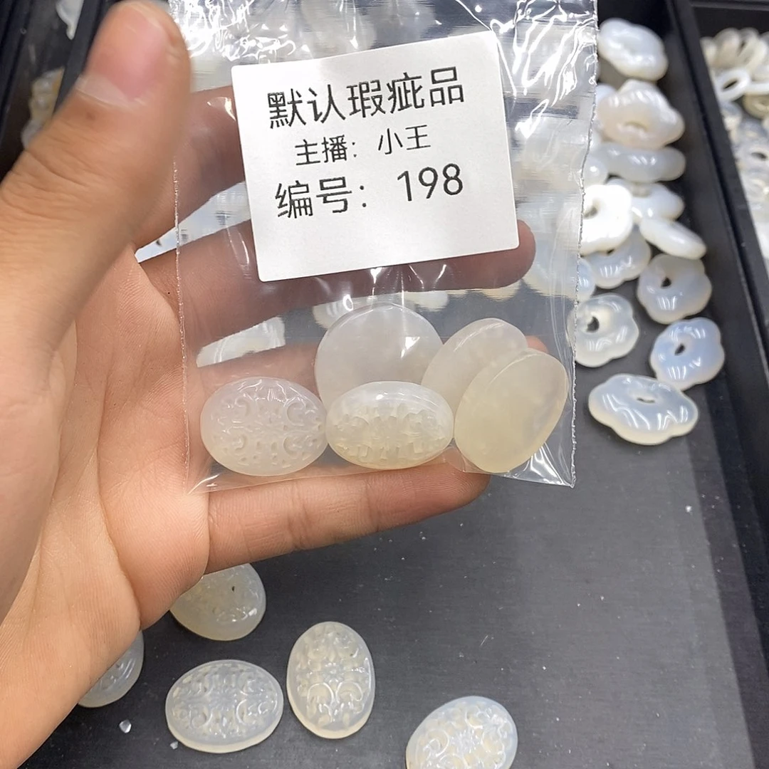 玛瑙/玉髓珠宝半成品合金元