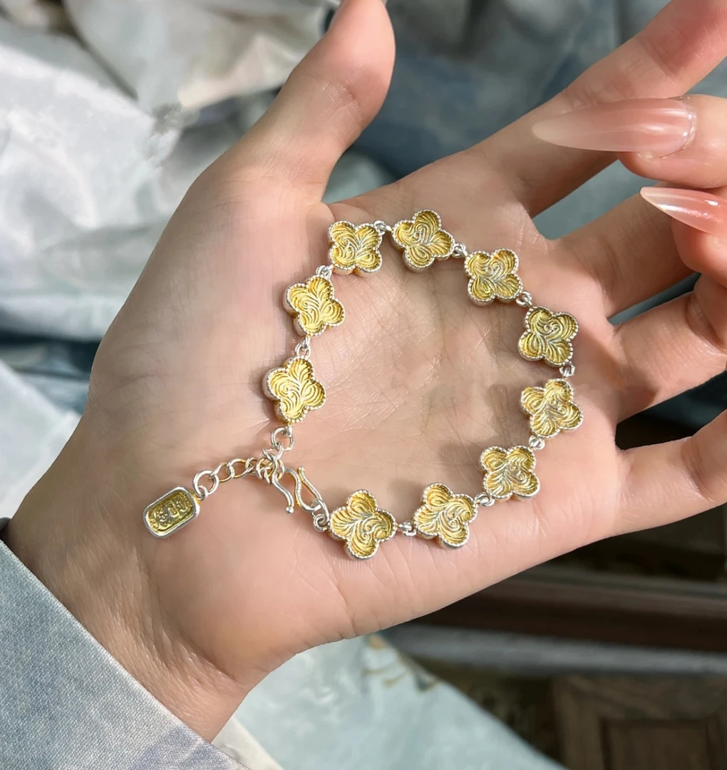 足银手链 足银9999描金四叶草卷草纹ins风情侣国风平安喜乐银手链