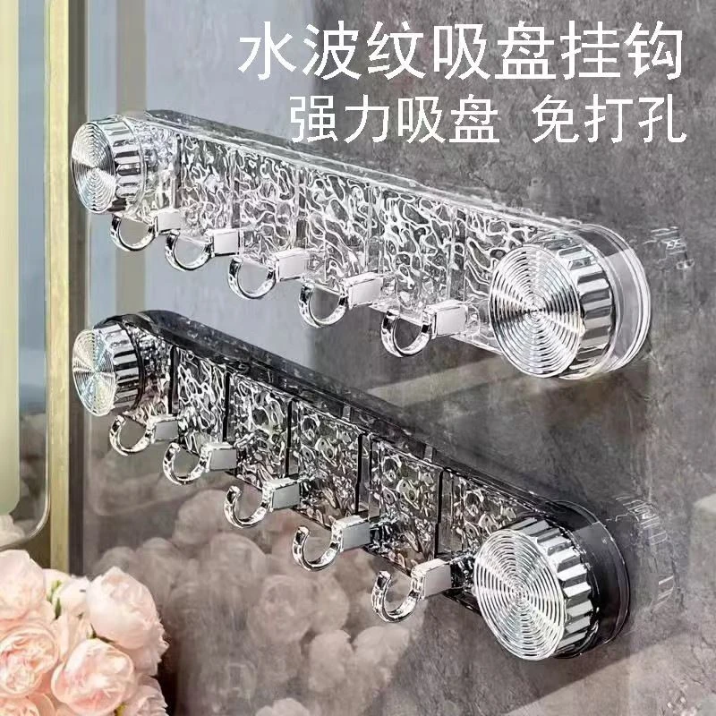 旋转吸盘波纹排钩挂钩免打孔强力承重浴室卫生间门后墙壁无痕粘钩