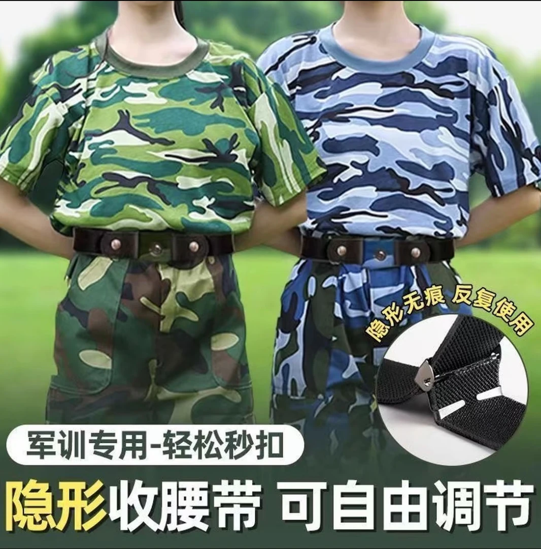 军训懒人腰带长短可调时尚百搭无痕收腰男女通用调节松紧皮带牛仔