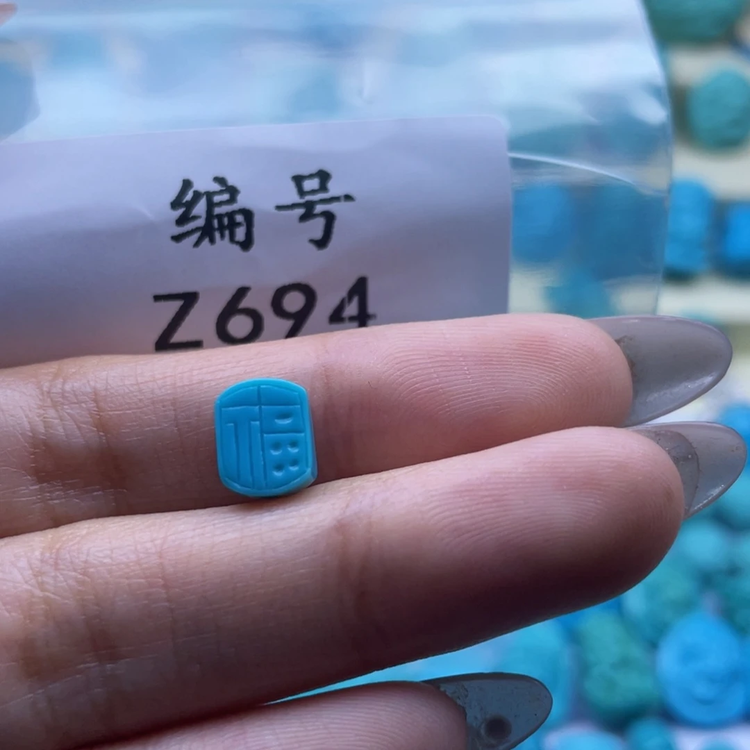 绿松石珠宝奇石未镶嵌M**S