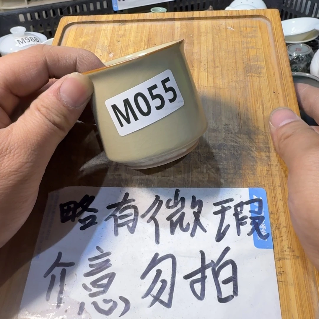 微瑕疵介意勿拍陶瓷器皿M050