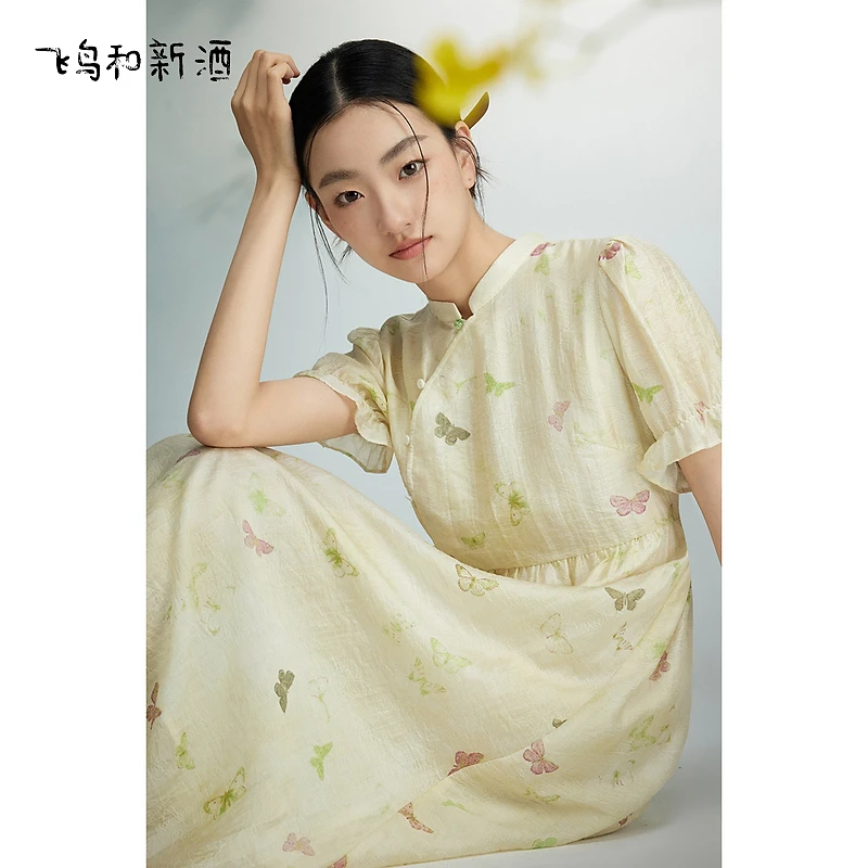 【陈西贝专属】飞鸟和新酒立领新中式国风连衣裙女夏肌理感印花裙