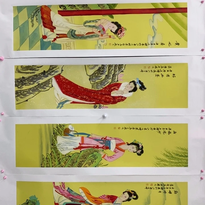 一二三四五六七八