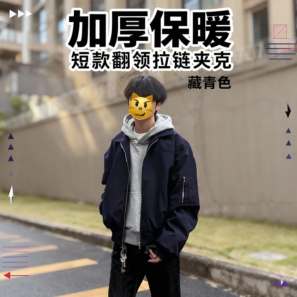 ma1藏青色飞行夹克男秋冬季短款bomber棉服美式vibe加厚保暖外套