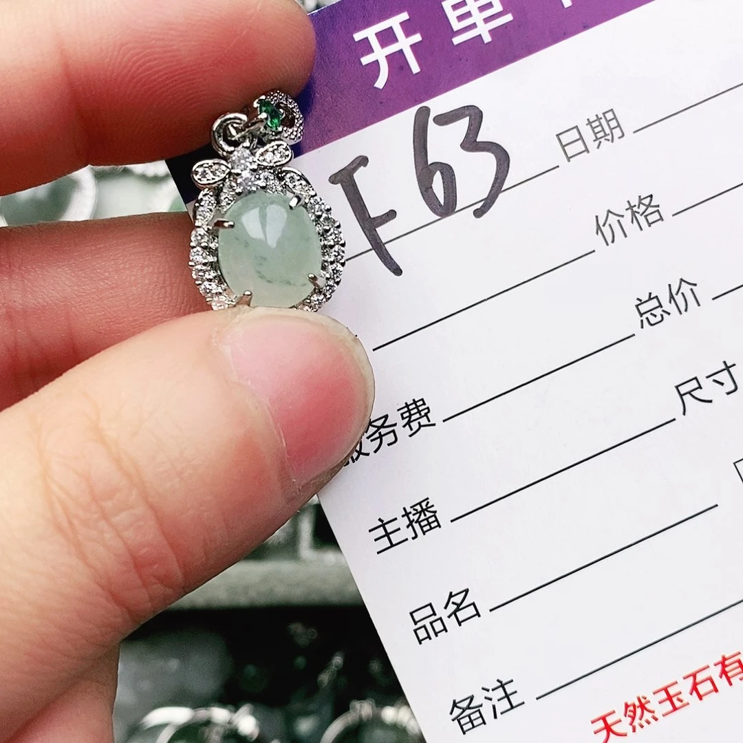 未镶嵌戒指翡翠111111111