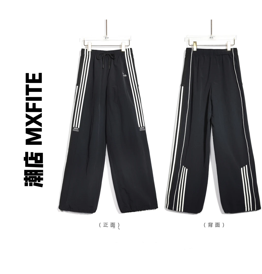 MXFITE潮店秋季新款街头侧边条杠抽绳休闲裤(ZHQ52477B)