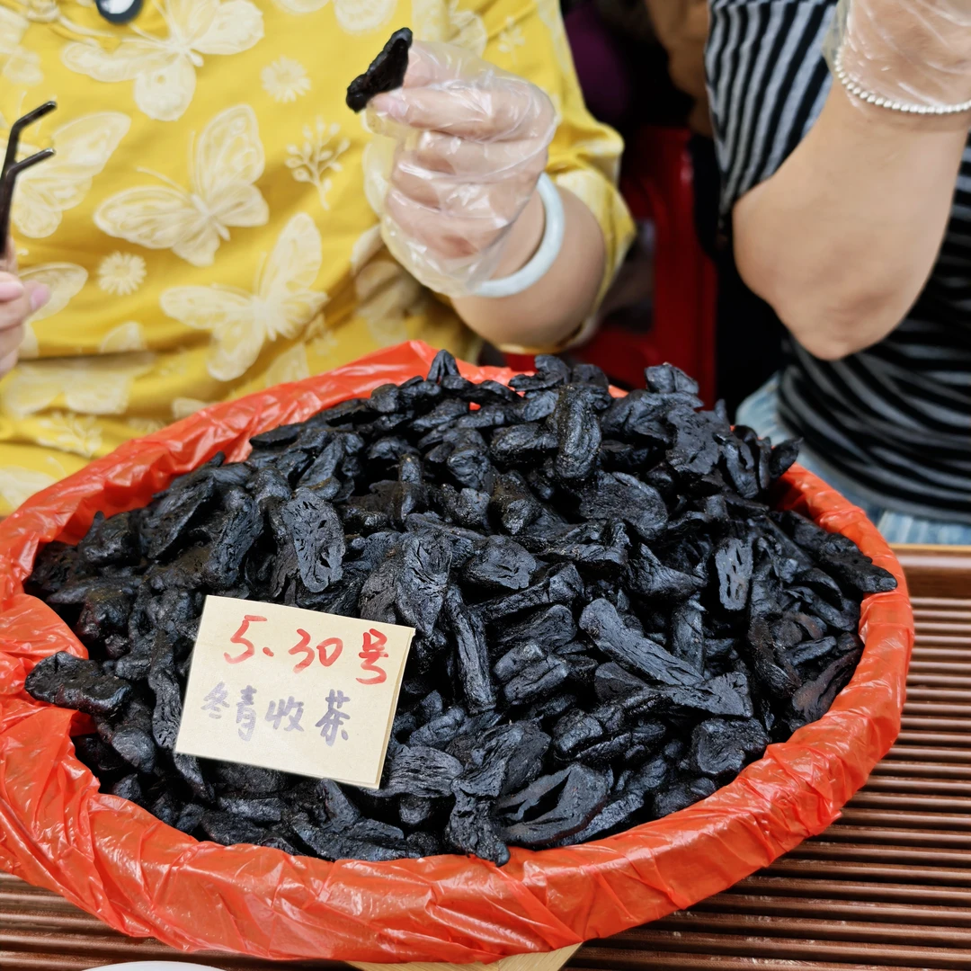 九蒸九晒黄米青 九华山仙人余粮 冬青收茶