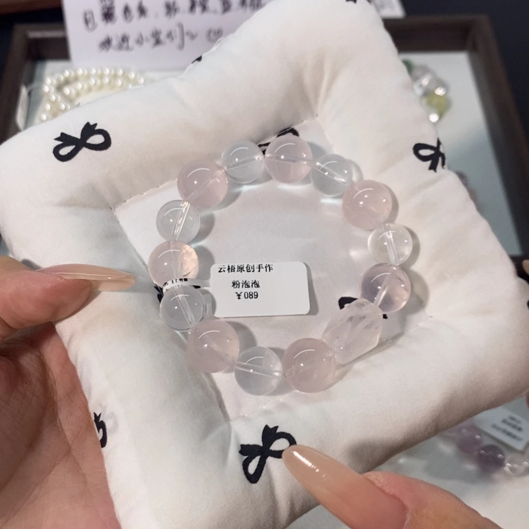 未镶嵌手串水晶粉泡泡