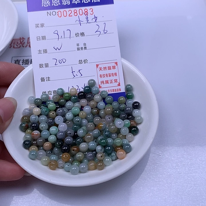 可***女未镶嵌手链翡翠翡翠