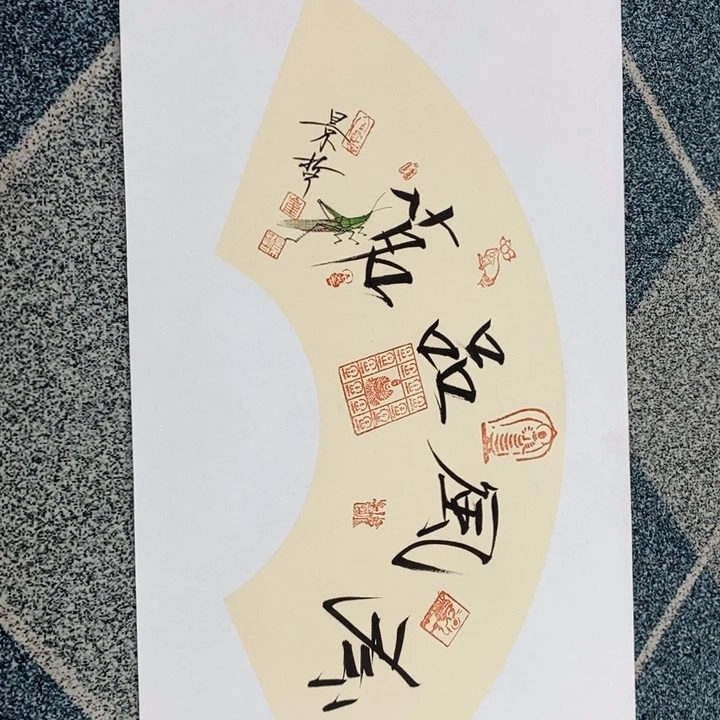 手绘作品等多种形式进行