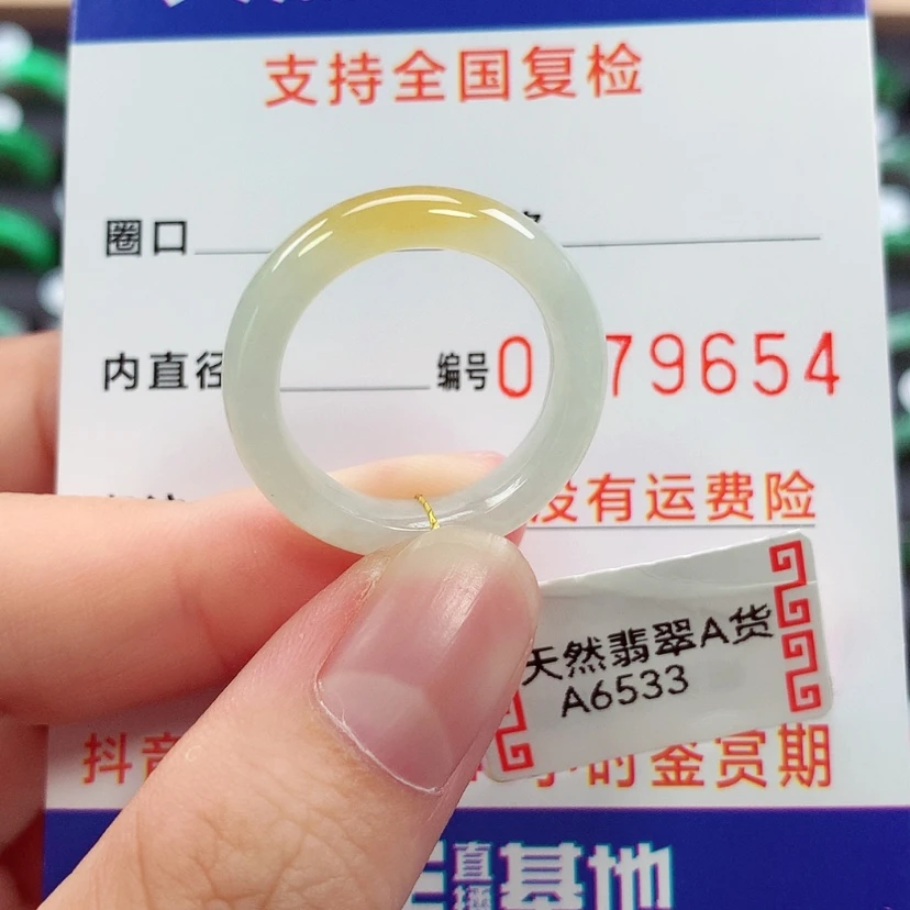 【闪购商品】未镶嵌戒指翡翠16号