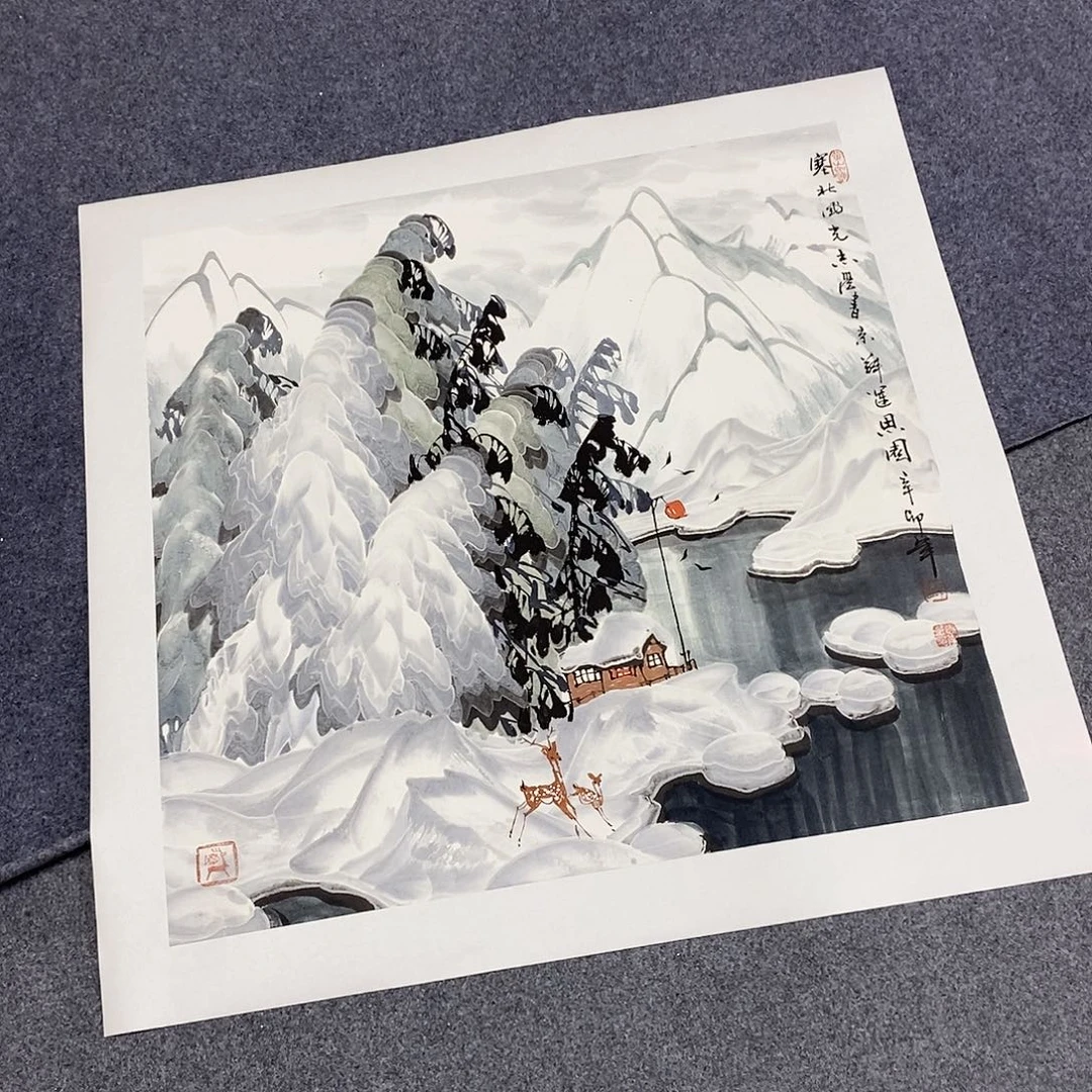 恭喜发财恭喜发财