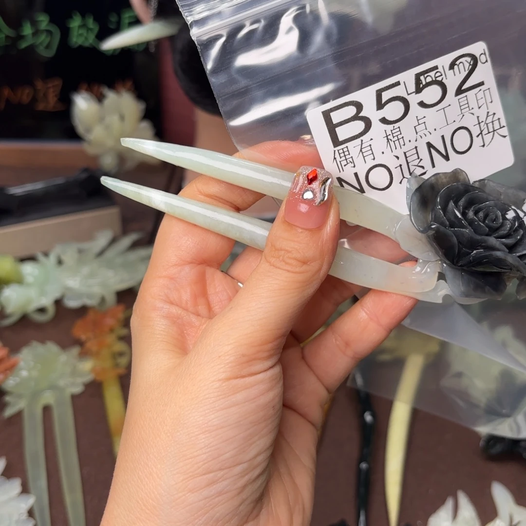 ღ****蛇纹石玉合金发饰