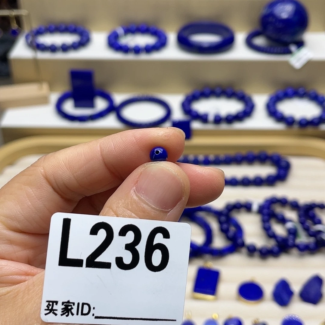 未镶嵌青金石5mm珠扩孔不退换l236不做证