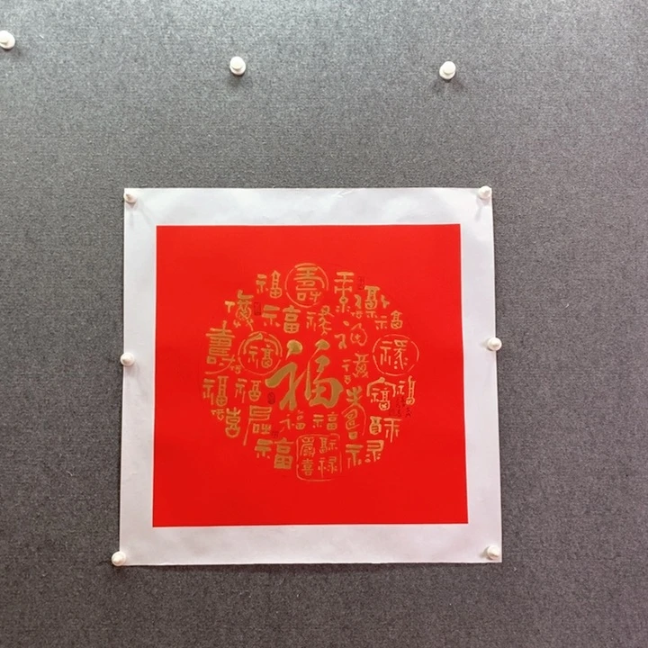 书法书法作品多次参加全国