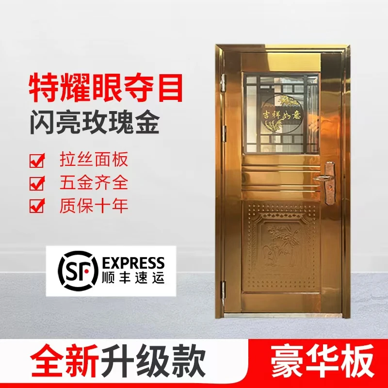 豪华拉丝卫生间防盗门单门家用入户门进户门自建房阳台门不锈钢