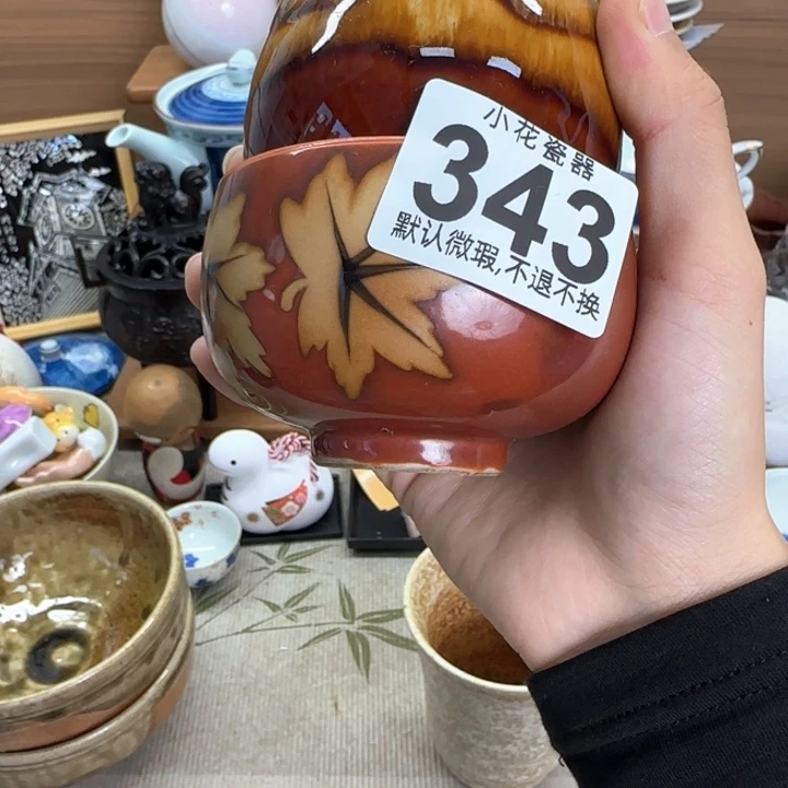 茶***A瓷器瓷器瓷器瓷器