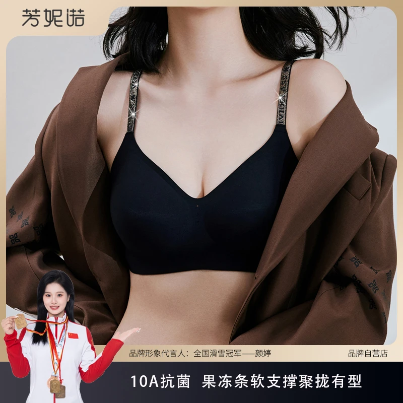 婷姐专属【暮色微光】山茶花香氛内衣聚提拉软支撑无痕文胸3899#