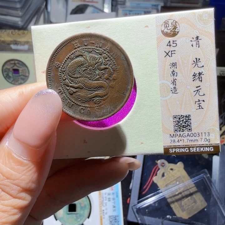 铜As历朝历代……3113