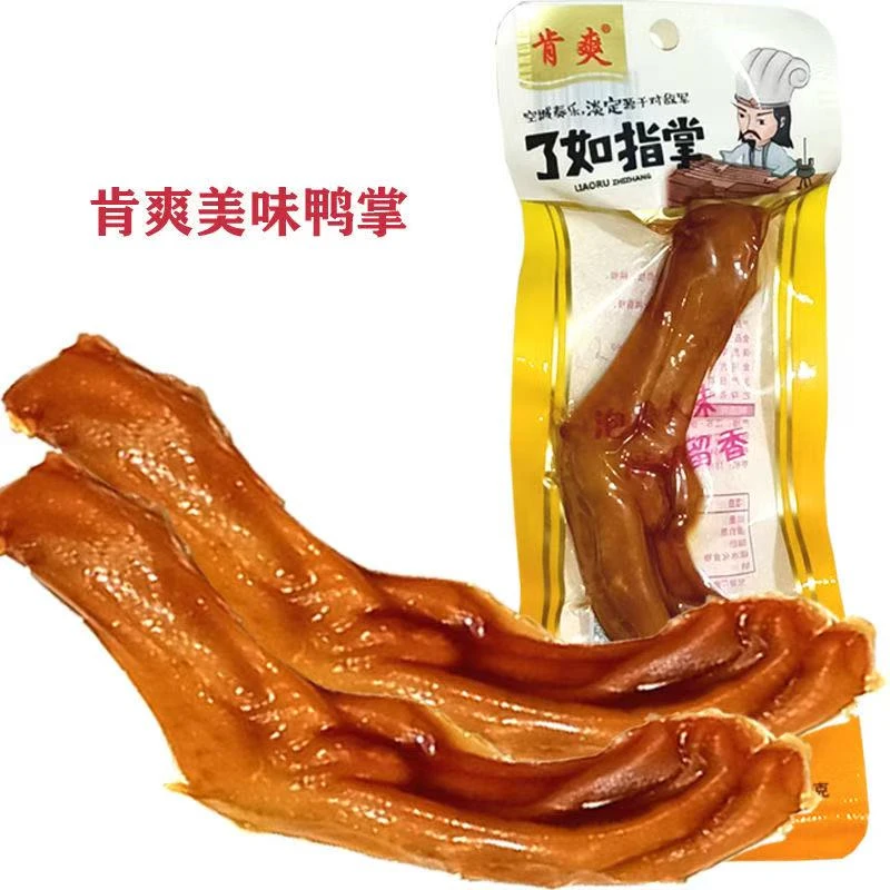 休闲美味零食大礼包