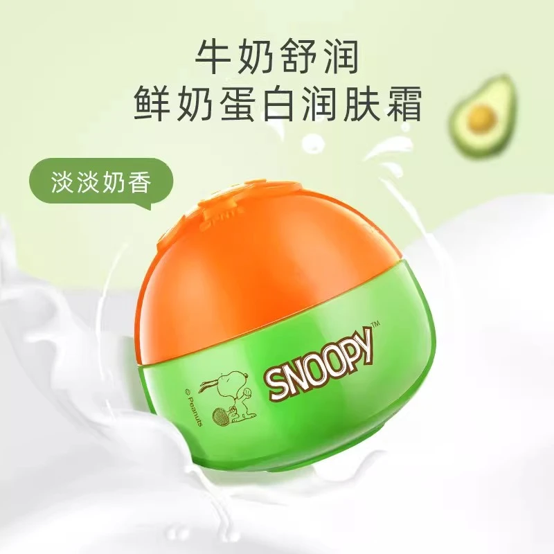 史努比马油防皲裂倍护霜50g