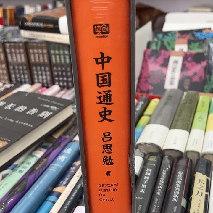 正版书籍 精装函套