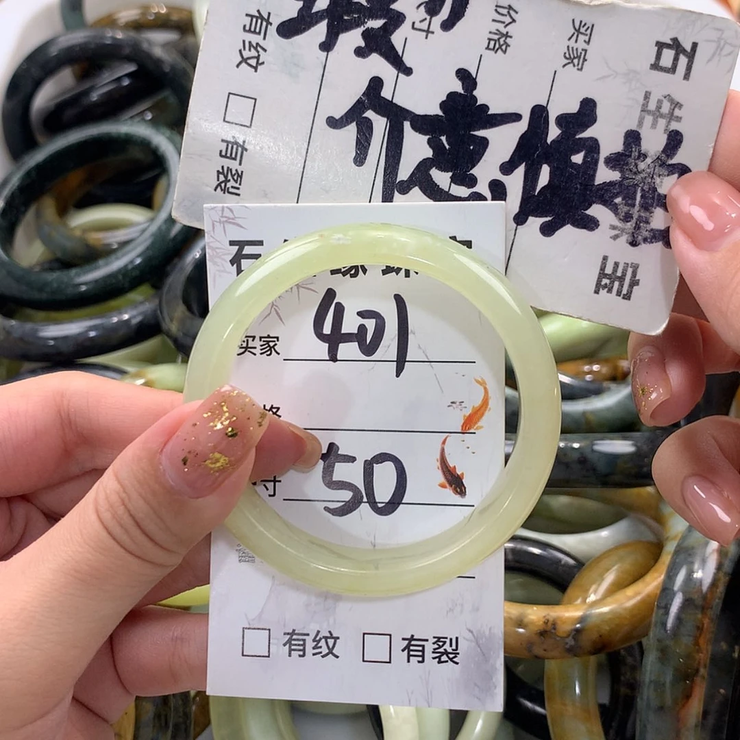 【闪购商品】蛇纹石玉未镶嵌手镯