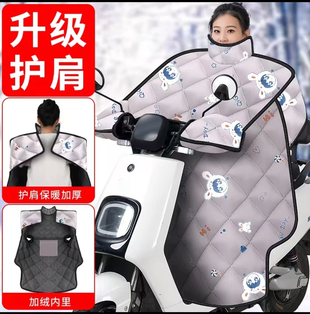 【护肩护脖】加大挡风被冬季挡风被