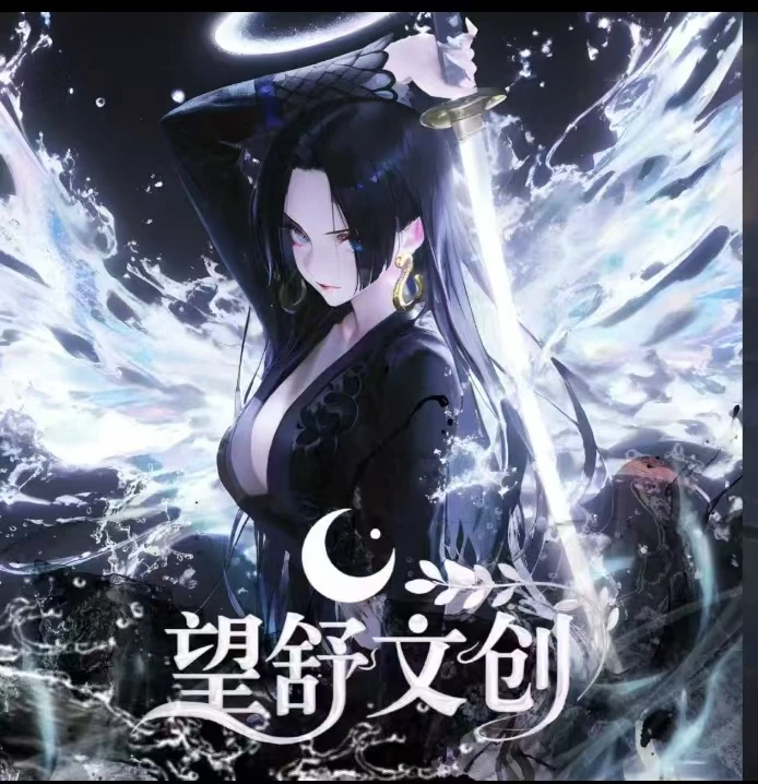 【强娶人物】望舒文创 航海王 动漫卡牌 国产二创 未成年禁止下单