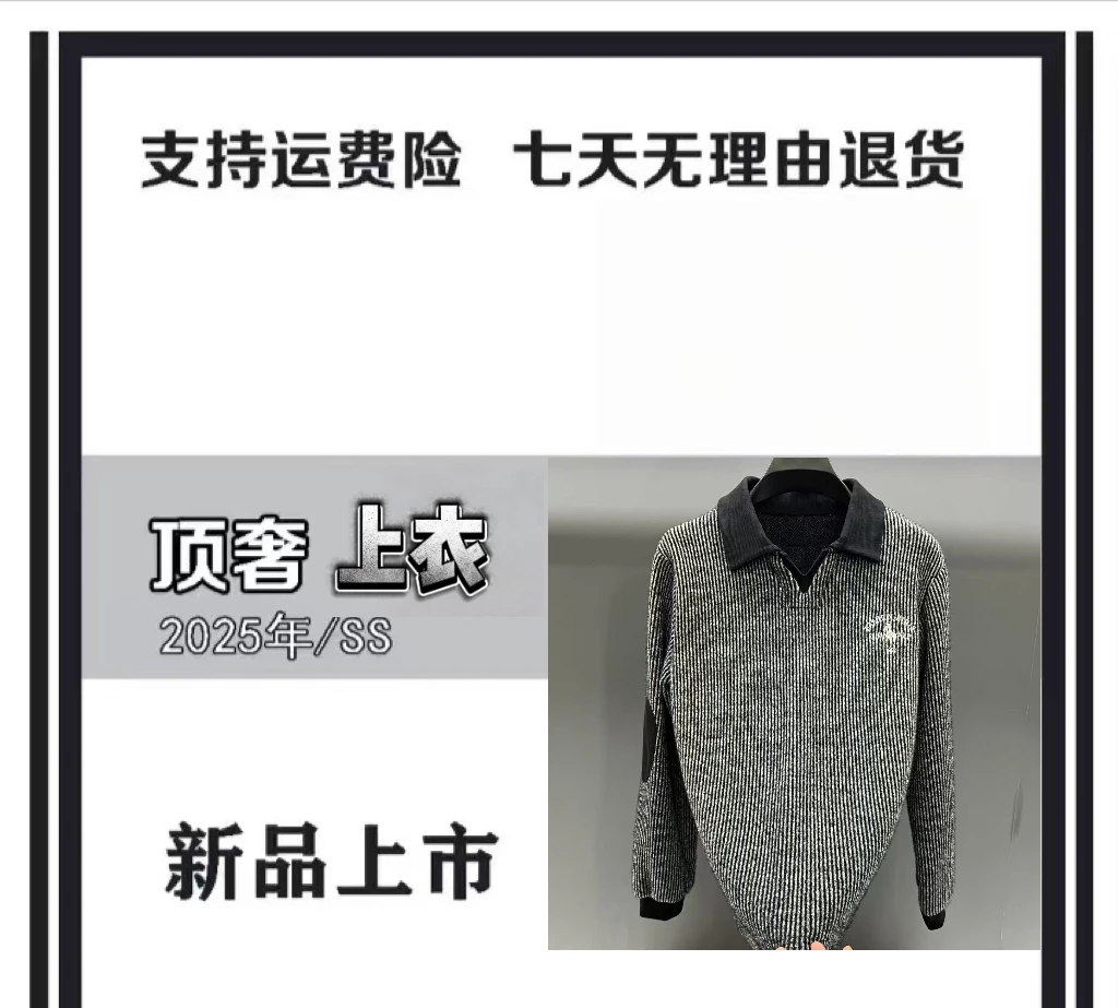 【YY小如专属-L1061】 轻奢潮流刺绣秋季长袖V领卫衣