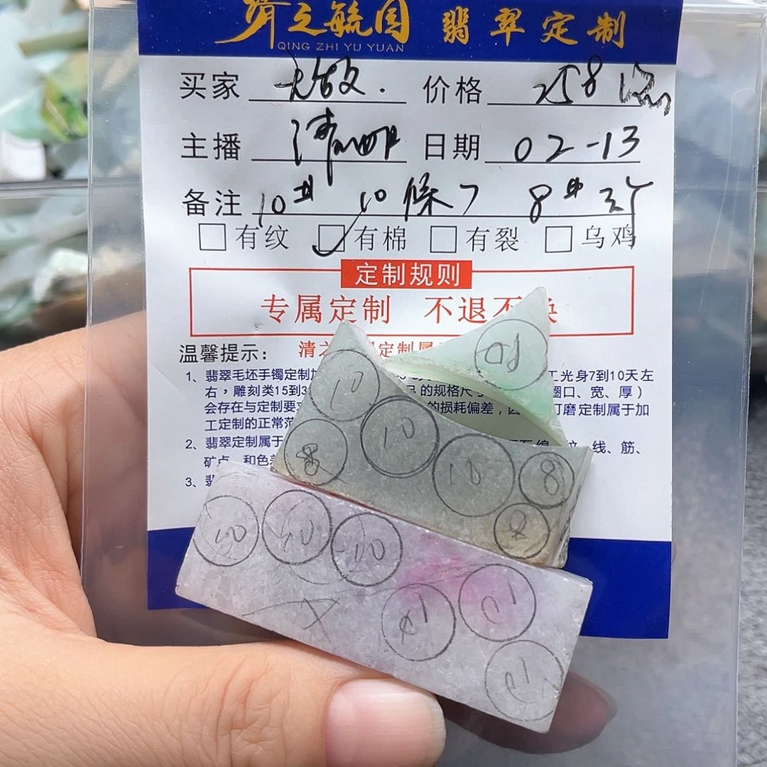 定制翡翠未镶嵌无***拳珠子