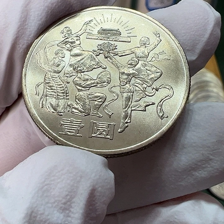 其他普通金属民族大团结一枚扣盒卷拆