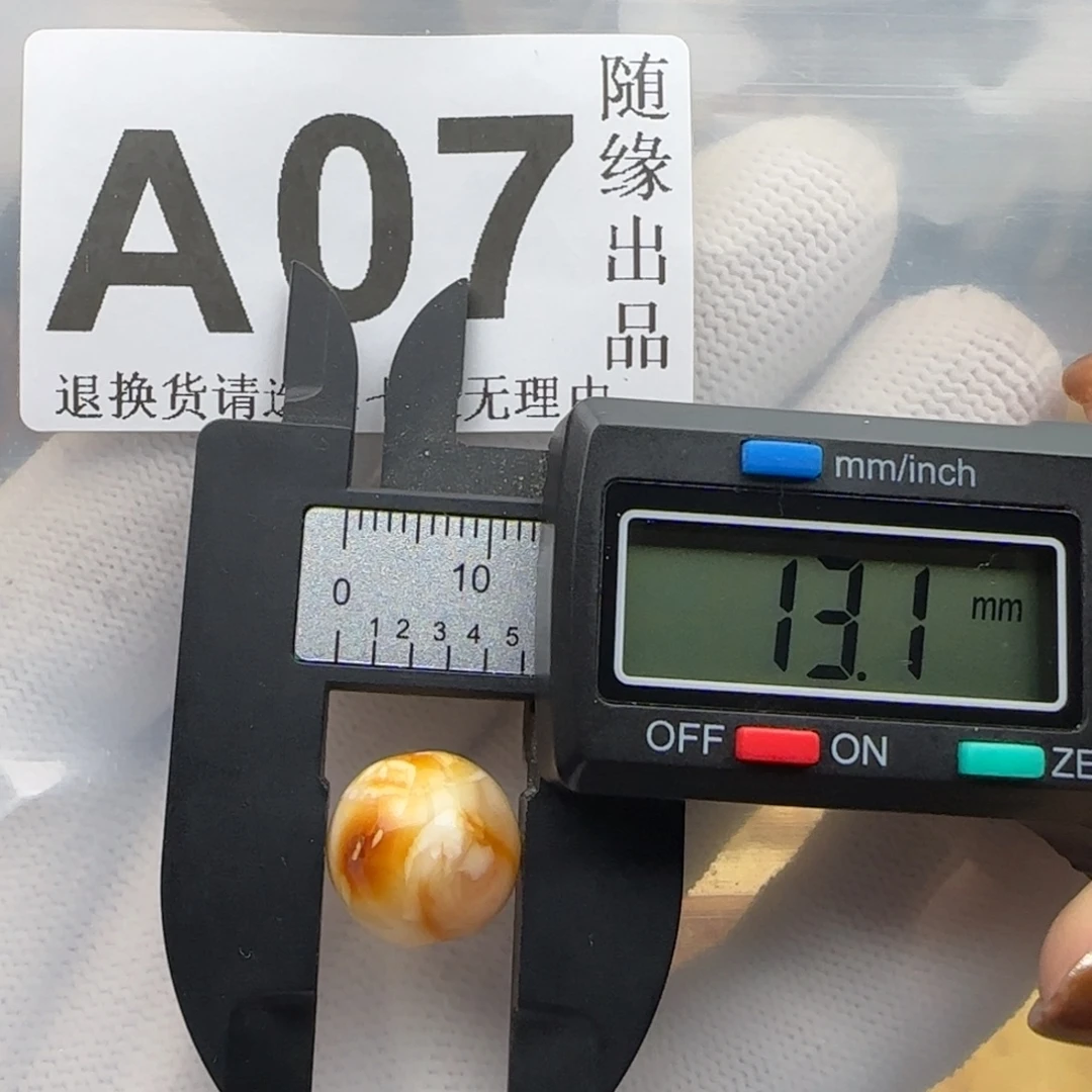 琥珀未镶嵌裸石13尺寸苹果珠
