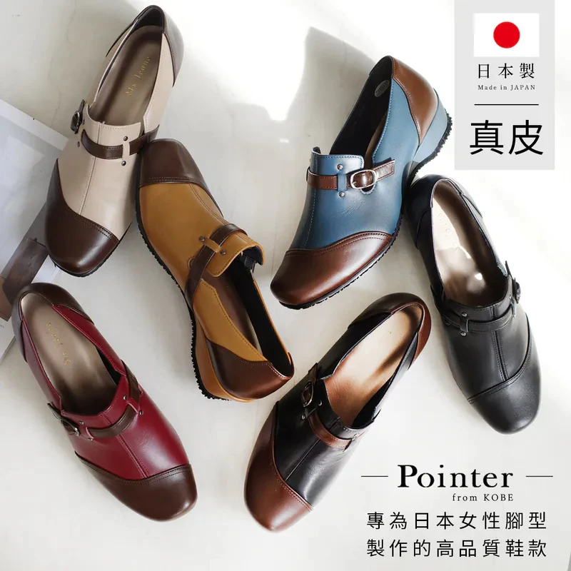 Ms. Dolce日本制造真皮单鞋复古拼色女鞋低跟PO6072