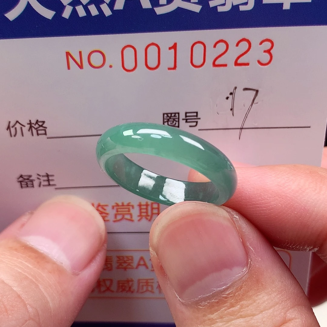 翡翠未镶嵌戒指天然